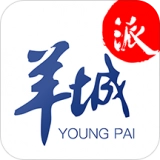 羊城派手机正版