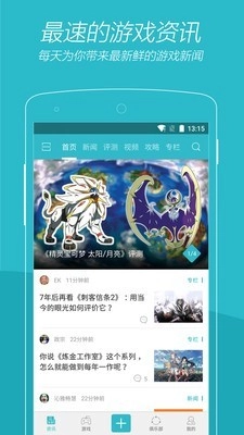 时光免费原版图1