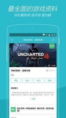 时光免费原版图3