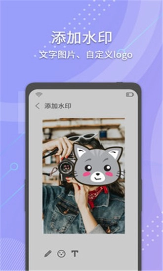 小视频去水印无广告版图1