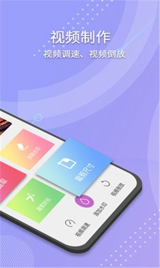 小视频去水印无广告版图2