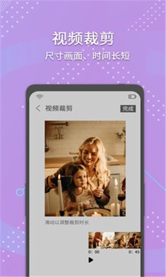 小视频去水印无广告版图4