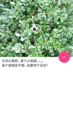 记忆空间最新版图2