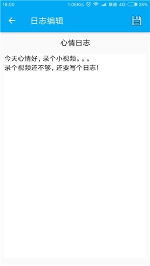 记忆空间最新版图4