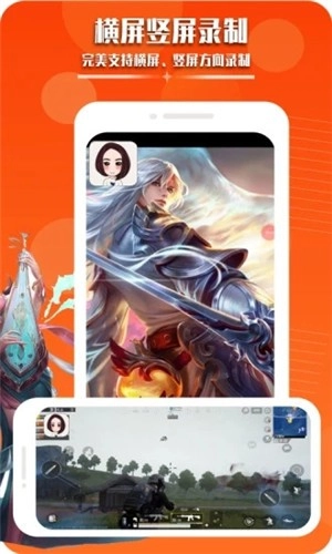 录屏幕录制视频通用版