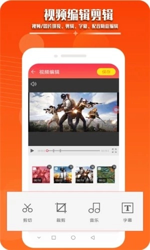 录屏幕录制视频通用版