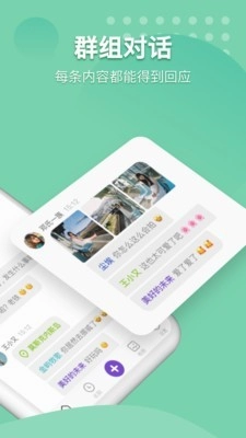 窝窝安卓版