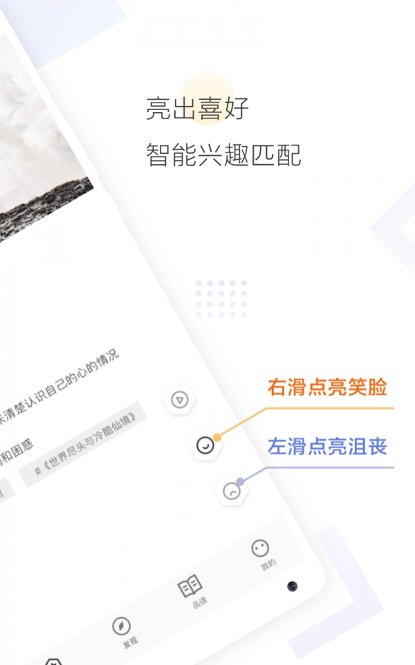Cozyou手机免费版图2