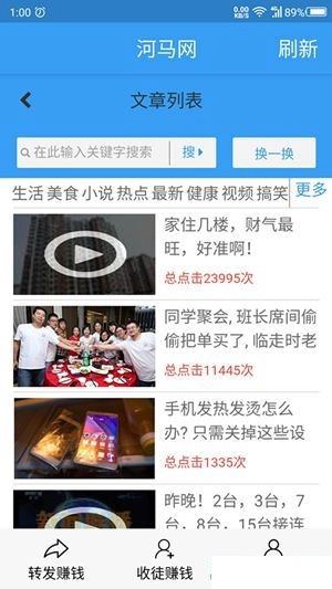 河马网官方正版截图2