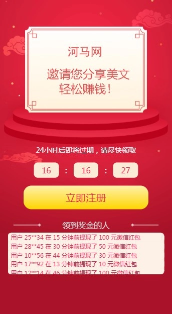 河马网官方正版图6