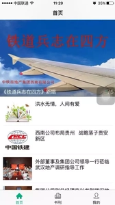 品筑无广告版