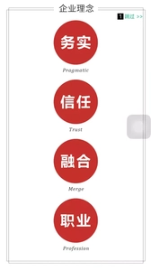 品筑无广告版