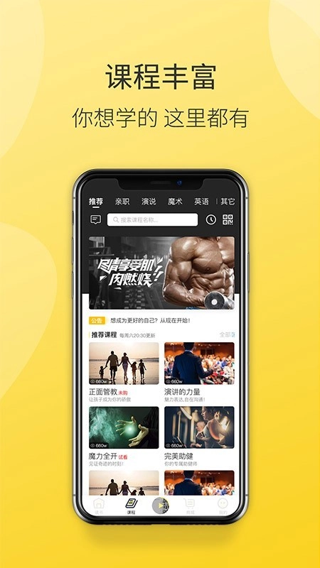 德善读书手机最新版图2