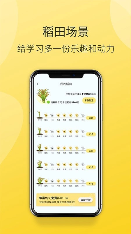 德善读书手机最新版图5