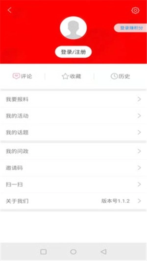 康养漳县正版图3