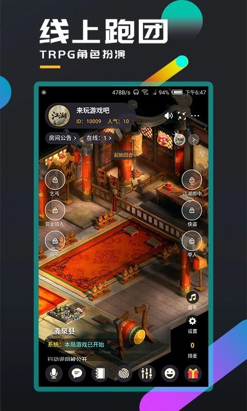 百变大侦探免费版图2