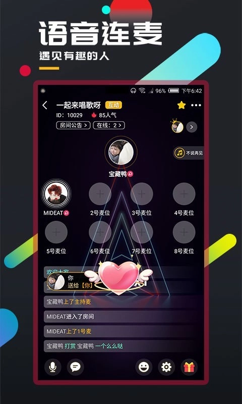 百变大侦探免费版图3