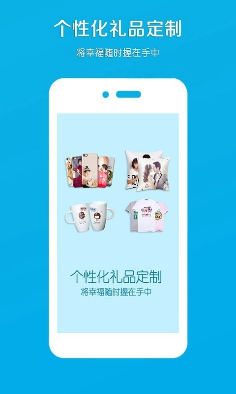 电子相册安卓直装版图4