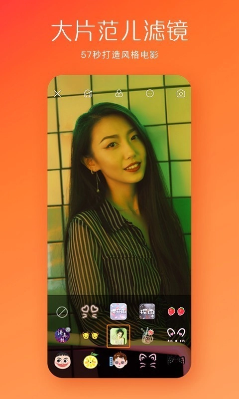 快手免费版