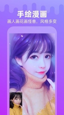 甜影最新版