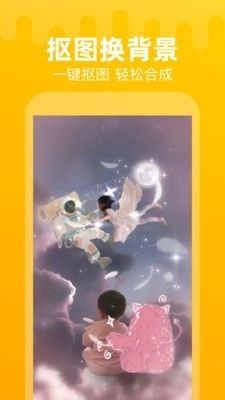 甜影最新版