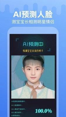 甜影最新版