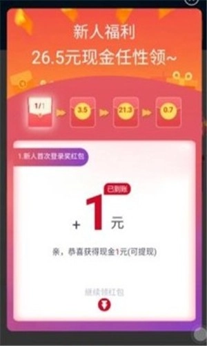 金鹏官方最新版图1