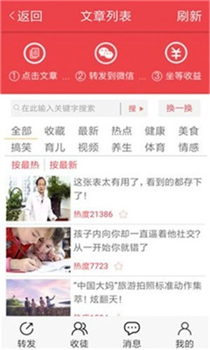 金鹏官方最新版图2