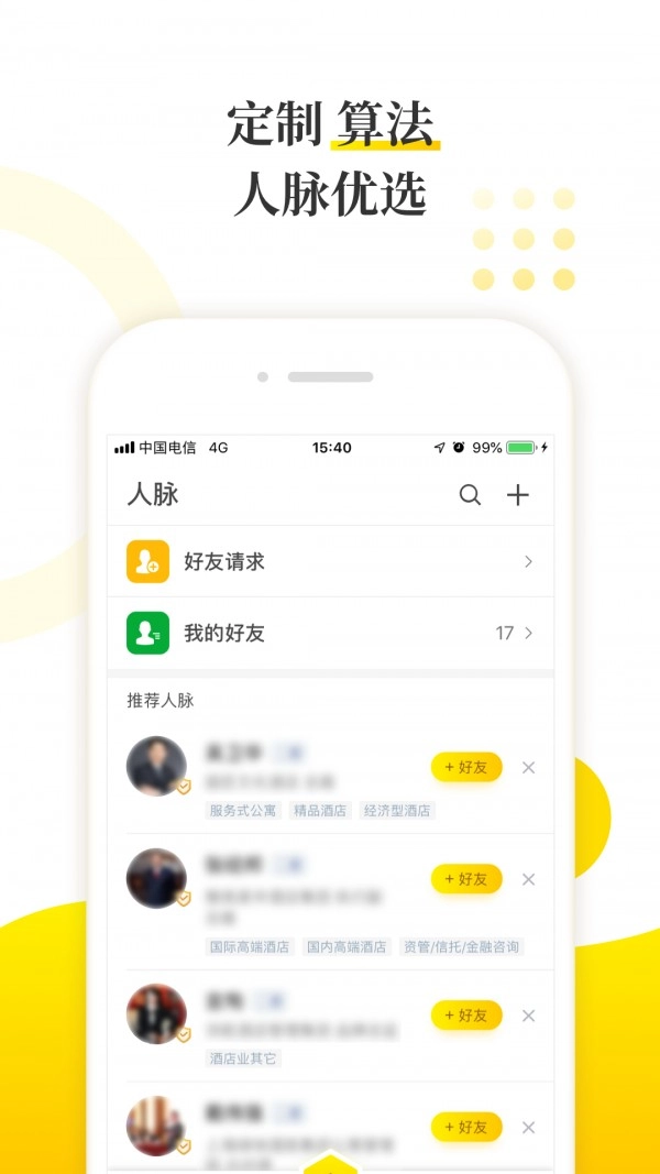 迈点手机正版