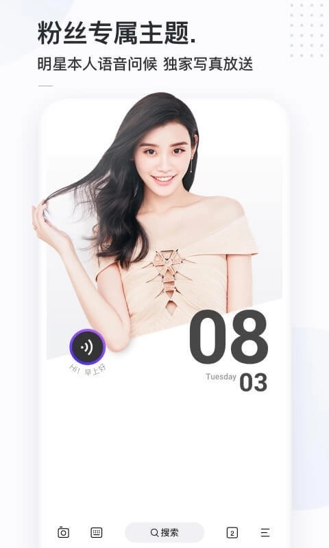 简单搜索直装版