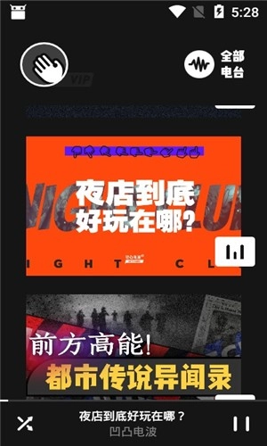 凹凸宇宙安卓官方版