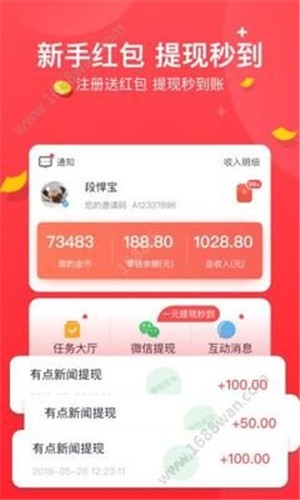 快讯