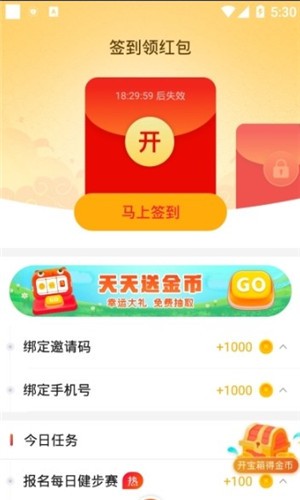快讯