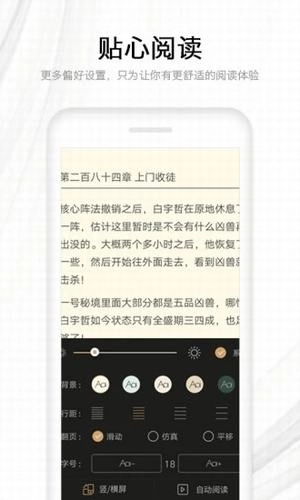 吖怪直装版图1