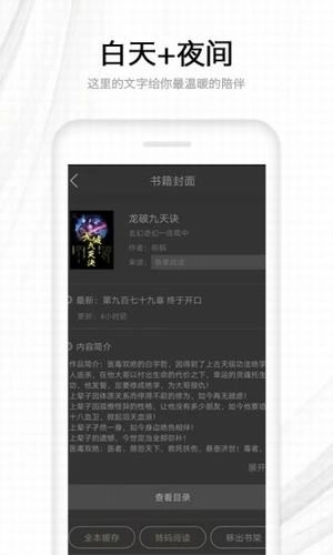 吖怪直装版图4
