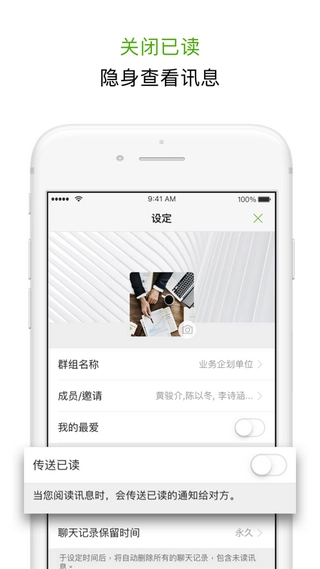 Letstalk手机正版图3