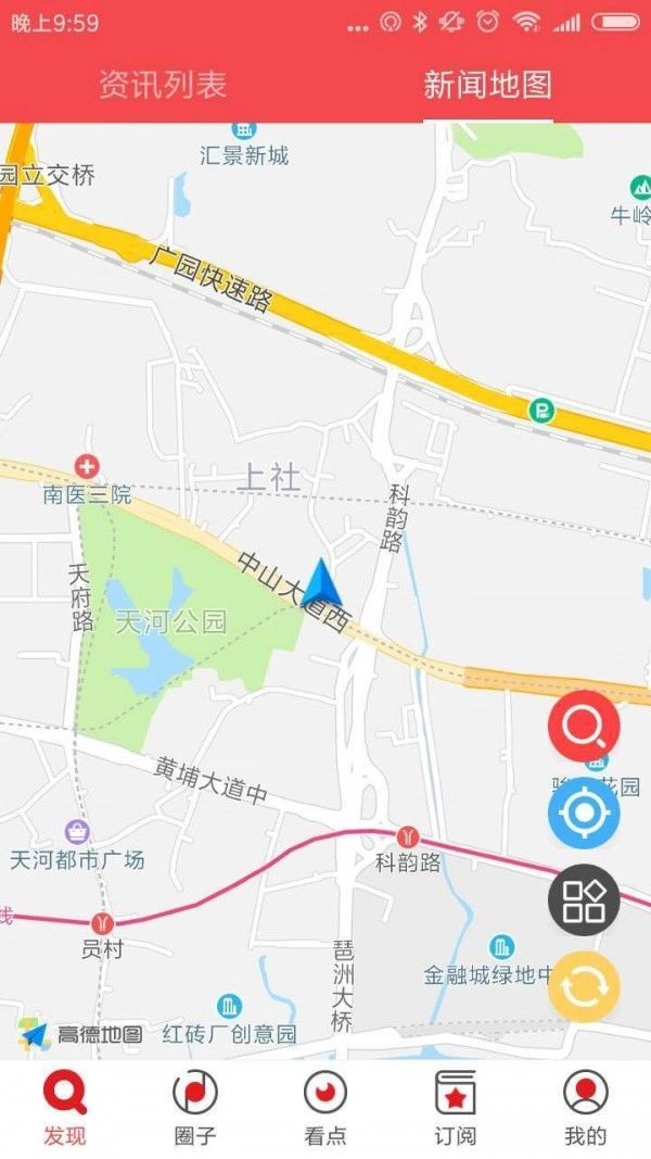 花城+安卓免费版图1