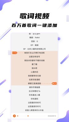 字幕王截图4
