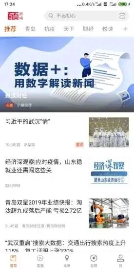 首页新闻正版图1