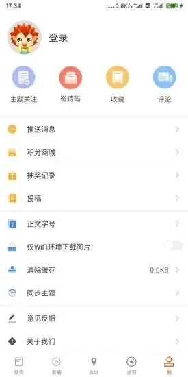 首页新闻正版图2
