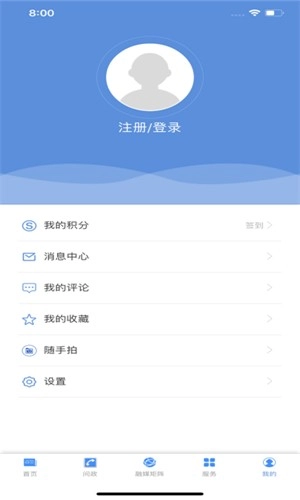 云上陆川安卓免费版图1