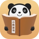 小熊阅读免费原版