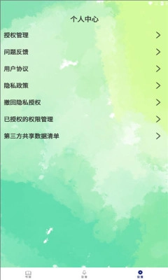 七兔小说官方最新版图2