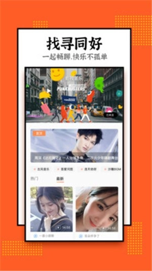 鲸心安卓直装版