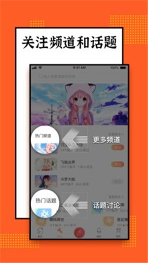 鲸心安卓直装版