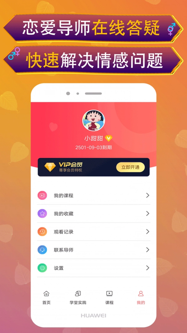 聊天回复神器无广告版图4