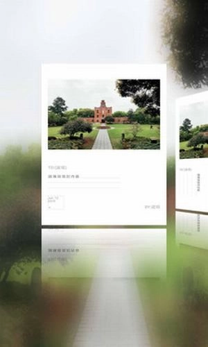 漫品官方最新版