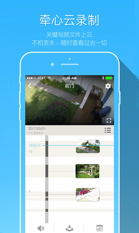 牵心通用版图2