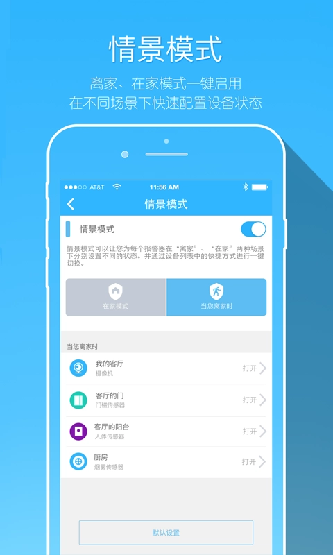 牵心通用版图4