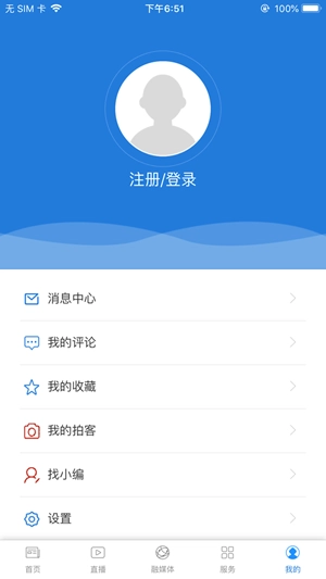 天边草原安卓版图4